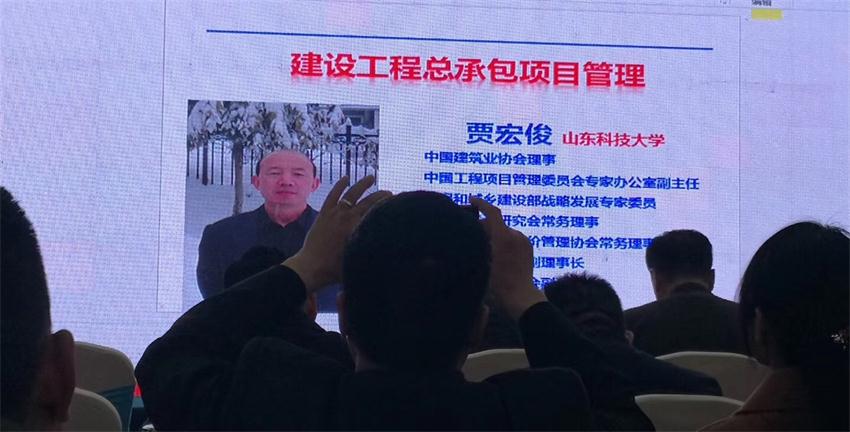 “四新技術(shù)”推廣與應(yīng)用助力建筑業(yè)又上新臺階(圖6)