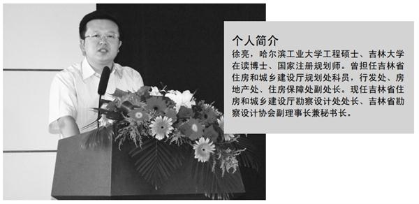 四新視點(diǎn):開創(chuàng)地方勘察設(shè)計新局(圖1)