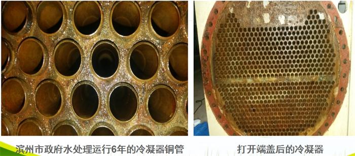 專業(yè)治理：中央空調(diào)【制冷效果差、費(fèi)電...】(圖3)