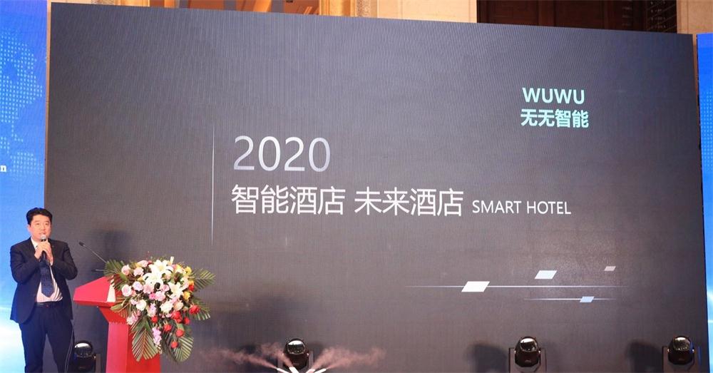 喜訊：第四屆濟南酒店地產總工程師技術高峰論壇成功舉辦！(圖3)