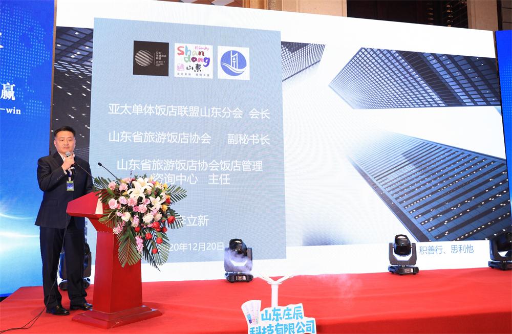 喜訊：第四屆濟南酒店地產總工程師技術高峰論壇成功舉辦！(圖5)