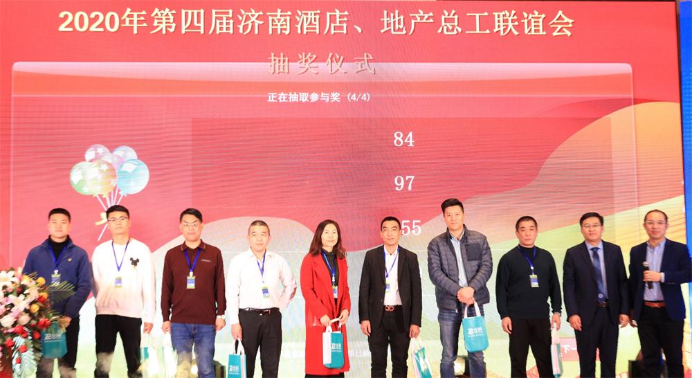 喜訊：第四屆濟南酒店地產總工程師技術高峰論壇成功舉辦！(圖14)
