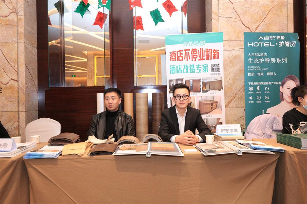 喜訊：第四屆濟南酒店地產總工程師技術高峰論壇成功舉辦！(圖13)