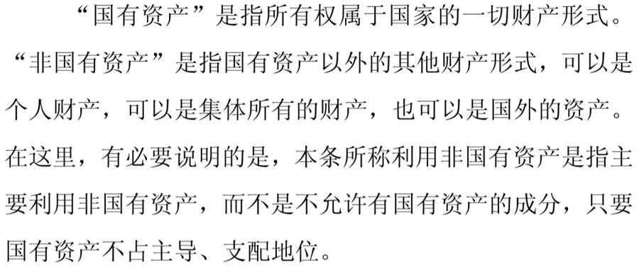 《民辦非企業(yè)單位》小知識！(圖5)