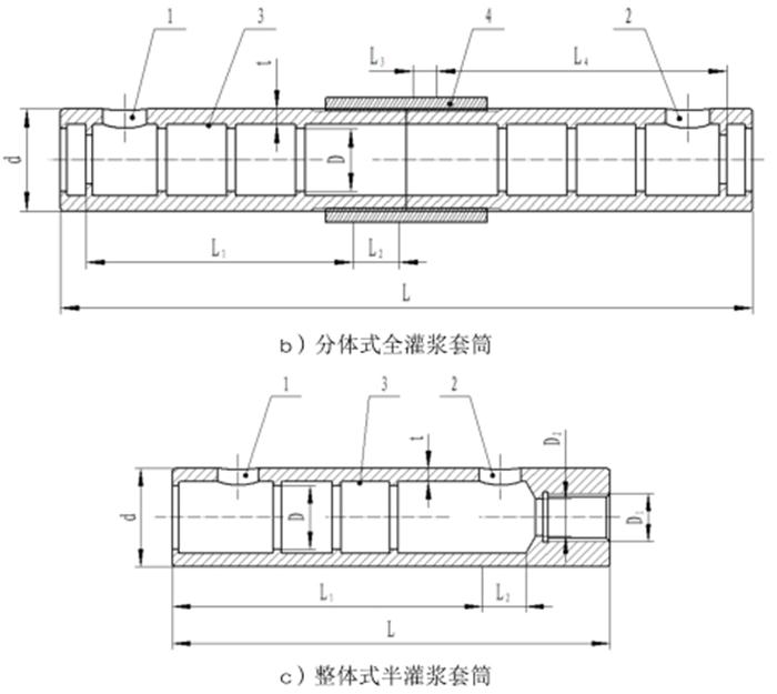 預制剪力墻板縱向受力鋼筋：【鋼筋套筒灌漿連接接頭】(圖9)