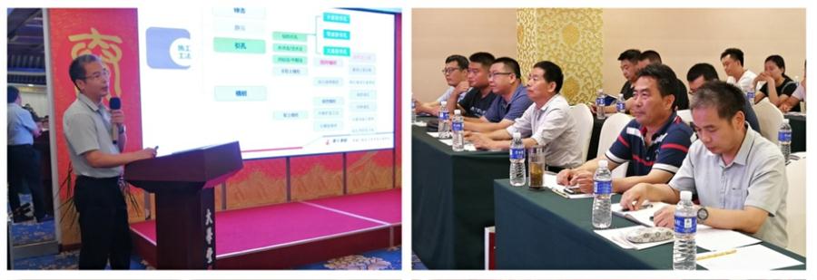 勁性復(fù)合樁:設(shè)計(jì)、施工、驗(yàn)收、造價(jià)交流會(huì)成功舉辦！(圖3)