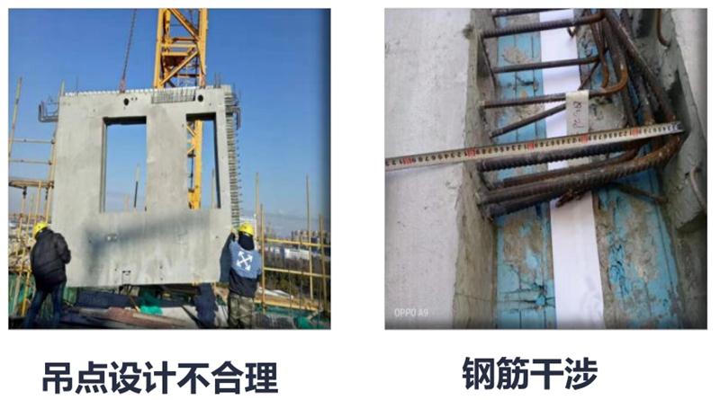 設(shè)計(jì)人員需注意的裝配式建筑施工小問題！ (圖1)