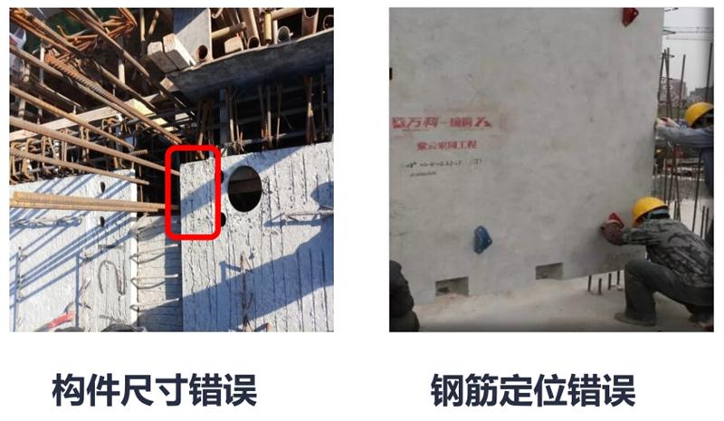 設(shè)計(jì)人員需注意的裝配式建筑施工小問題！ (圖2)