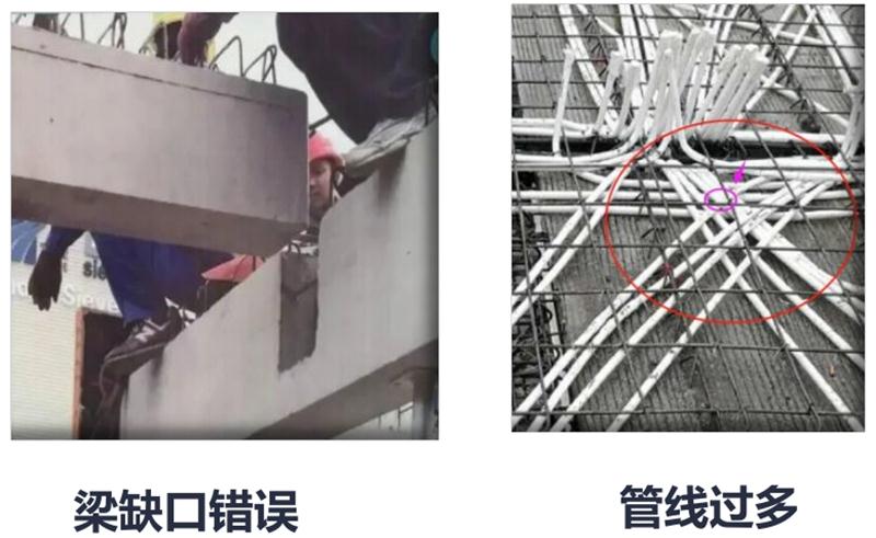 設(shè)計(jì)人員需注意的裝配式建筑施工小問題！ (圖3)