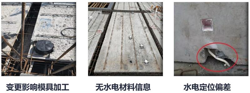 設(shè)計(jì)人員需注意的裝配式建筑施工小問題！ (圖4)