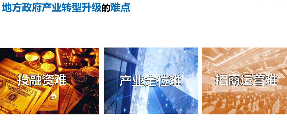 【建設(shè)產(chǎn)業(yè)園】一站式服務(wù)！(圖4)