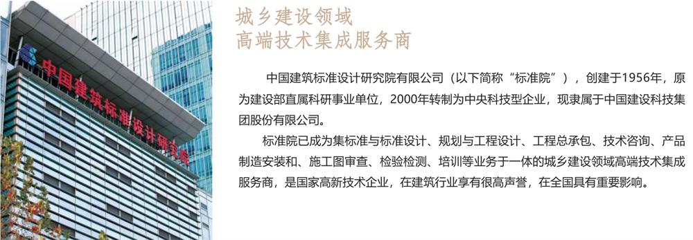 【建設(shè)產(chǎn)業(yè)園】一站式服務(wù)！(圖1)