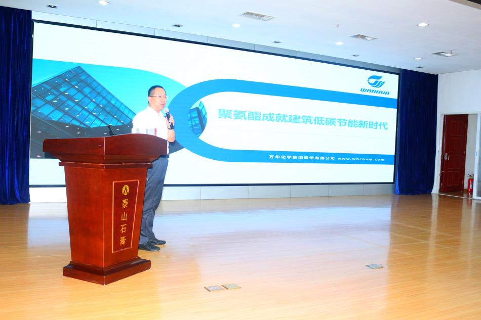 喜訊：《居住建筑節(jié)能設(shè)計(jì)標(biāo)準(zhǔn)》（節(jié)能83%）宣貫交流會成功舉辦！(圖5)