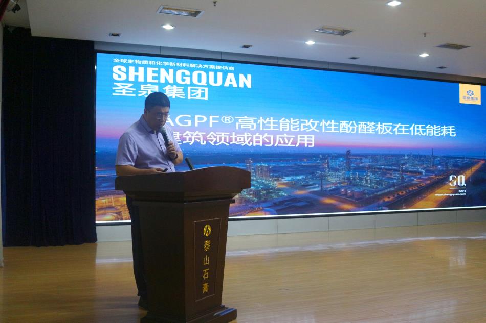 喜訊：《居住建筑節(jié)能設(shè)計(jì)標(biāo)準(zhǔn)》（節(jié)能83%）宣貫交流會成功舉辦！(圖8)