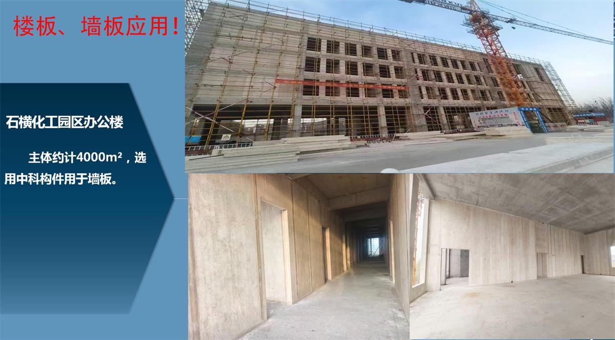 快速建房：打卡國內(nèi)、國外！(圖12)